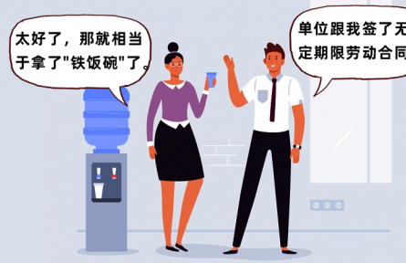 辟謠|勞動合同期滿勞動關(guān)系自動終止？沒有繳納工傷保險不能認定工傷？