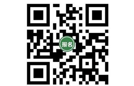 官宣！第十九屆中國國際農(nóng)產(chǎn)品交易會定檔于12月14日-17日！