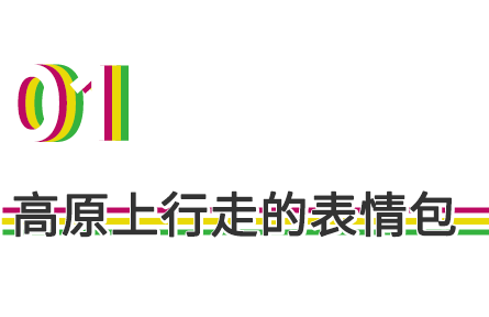 物種故事 | 藏狐：長得與世無爭，眼里卻寫滿了故事