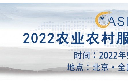 百年大黨面對(duì)面?：遍數(shù)風(fēng)流還看今朝——新時(shí)代的中國(guó)共產(chǎn)黨是什么、要干什么？