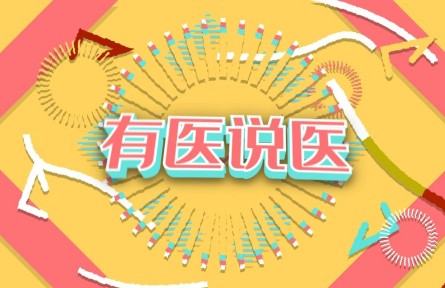 心慌氣短，老年人心衰早識(shí)別、早預(yù)防！