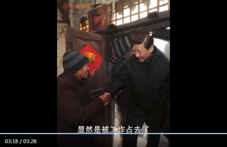 “我將無我，不負(fù)人民”，是不變的初心，更是堅定的行動！