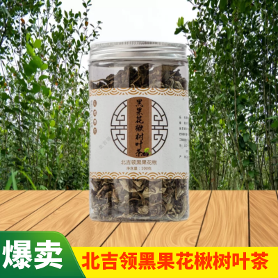 黑果花楸樹葉茶