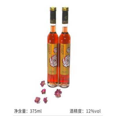 守口堡冰玫瑰酒