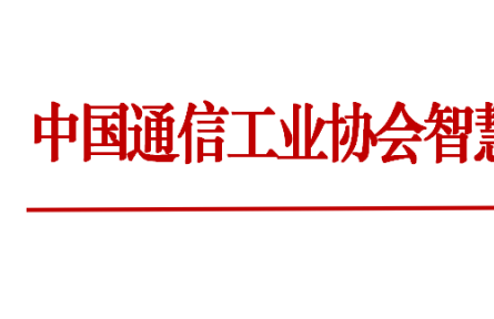 關(guān)于舉辦“國(guó)家鄉(xiāng)村振興惠農(nóng)項(xiàng)目資金申請(qǐng)專家指導(dǎo)會(huì)”的通知