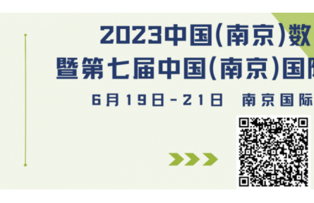 白皮書/案例集、會刊、盲盒券，數(shù)字鄉(xiāng)村博覽會福利多