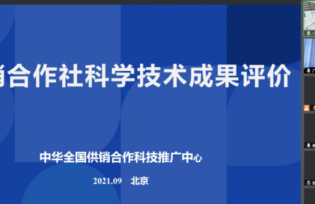 中農(nóng)集團(tuán)農(nóng)業(yè)裝備有限公司“大中型自走式谷子聯(lián)合收獲機(jī)”成果評(píng)價(jià)公告【2021（35號(hào)）】