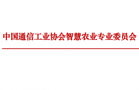 關(guān)于舉辦“國家鄉(xiāng)村振興千萬工程與惠農(nóng)項(xiàng)目資金申請指導(dǎo)會(huì)”的通知