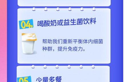 呼吸道疾病患者發(fā)熱期間怎么吃？這份飲食建議請(qǐng)查收