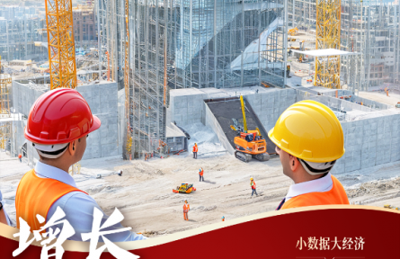 劈波斬浪，2024年中國經(jīng)濟(jì)實(shí)現(xiàn)新跨越